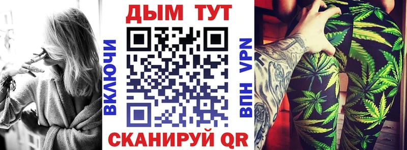 Купить Конопля  Амфетамин  Альфа ПВП  Гашиш  Галлюциногенные грибы  Меф мяу мяу  Новоалтайск