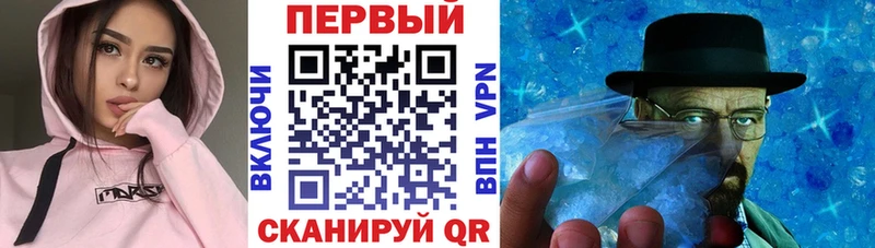 АМФ 98%  Купить где  Новоалтайск 