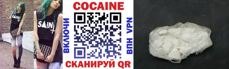 Кокаин Перу Новоалтайск