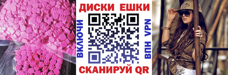 Купить закладки  Новоалтайск  ЭКСТАЗИ VHQ 