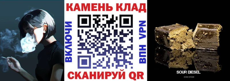 Купить закладки  Новоалтайск  Гашиш гарик 