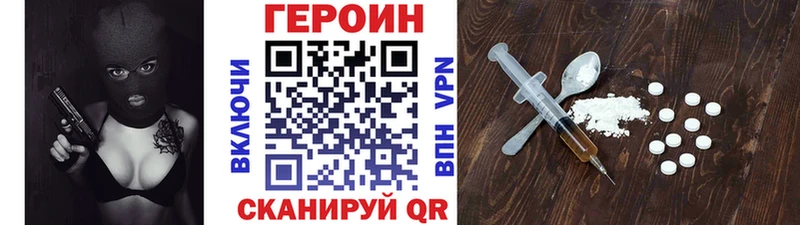 Героин афганец  Купить  Новоалтайск 