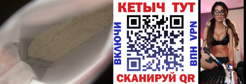 КЕТАМИН ketamine Купить закладки Новоалтайск