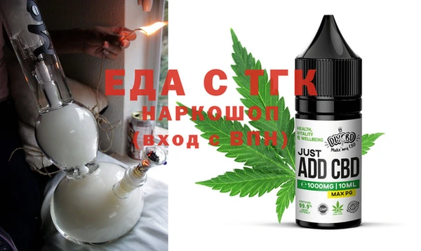 мефедрон мука Инсар