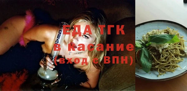 мефедрон мука Инсар
