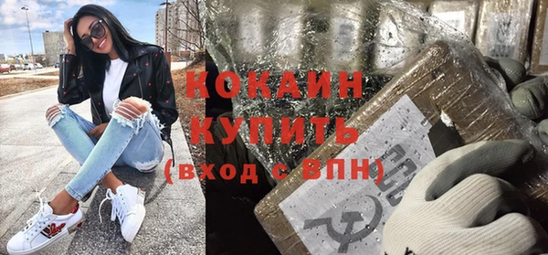 мефедрон мука Инсар