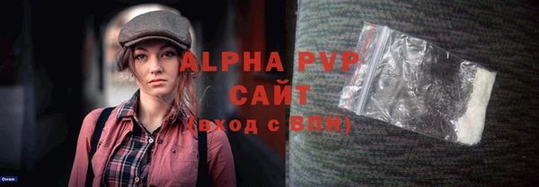 бутик Зеленодольск