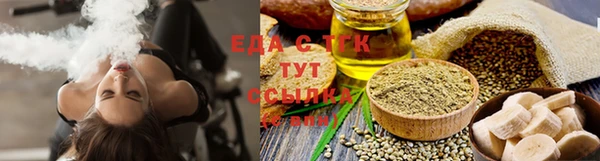 таблы Иннополис