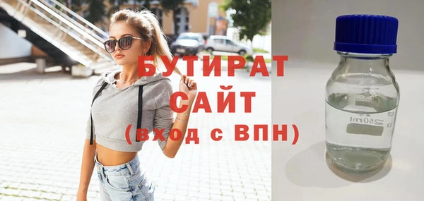винт Инта