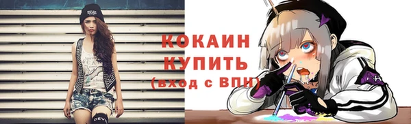 таблы Иннополис