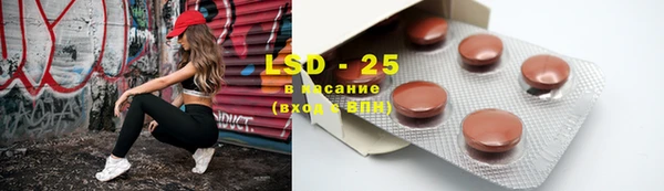 бутик Зеленодольск