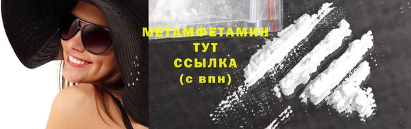 таблы Иннополис