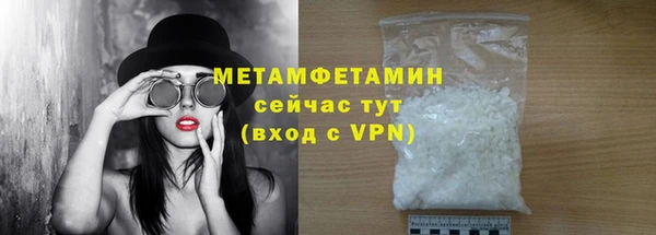 мефедрон мука Инсар