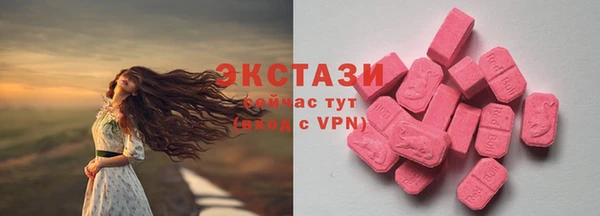 бутик Зеленодольск