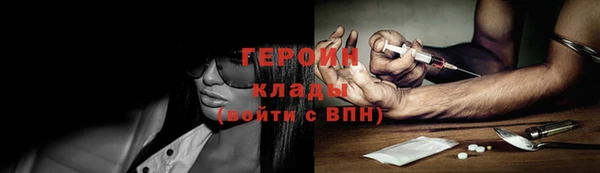 мефедрон мука Инсар
