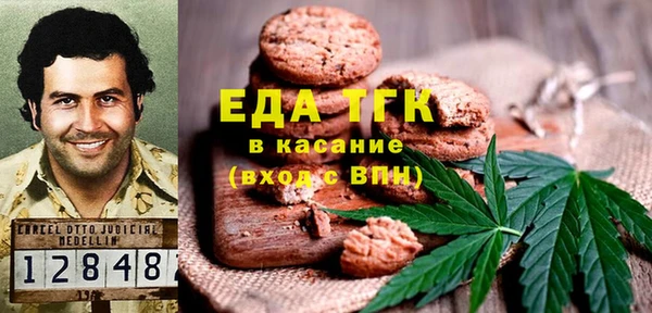 мефедрон мука Инсар