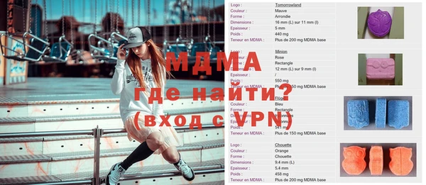 мефедрон мука Инсар