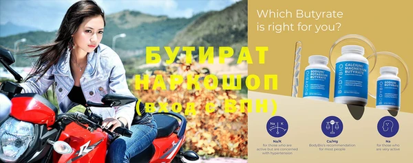 винт Инта