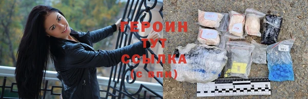 мефедрон мука Инсар