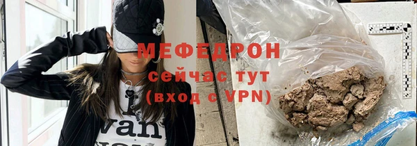 таблы Иннополис