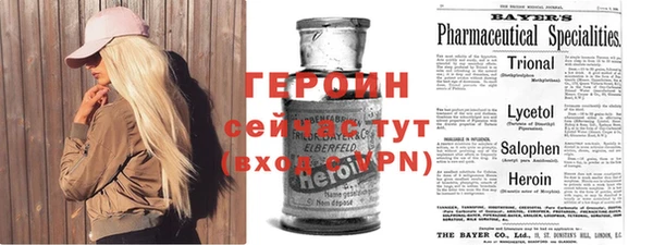 герыч Зерноград