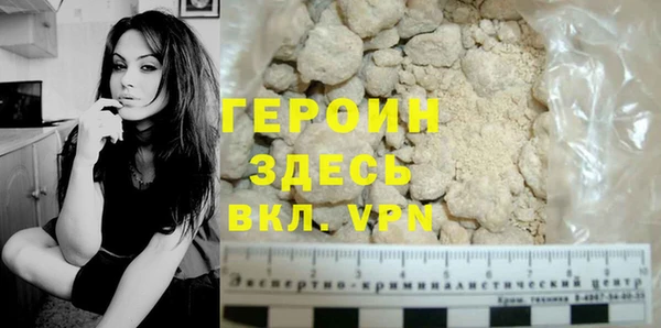 герыч Зерноград