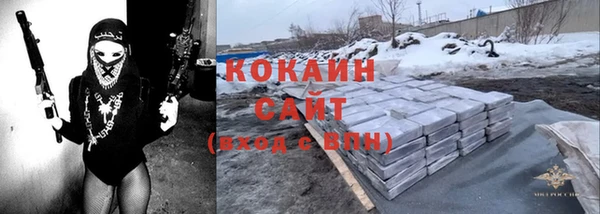 мефедрон мука Инсар