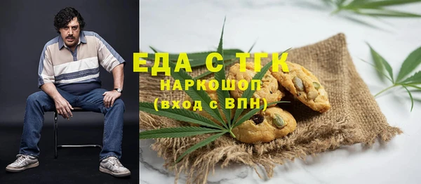 герыч Зерноград