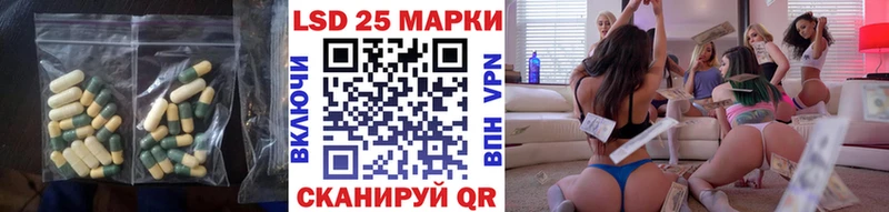 Лсд 25 экстази ecstasy  Купить  Новоалтайск 