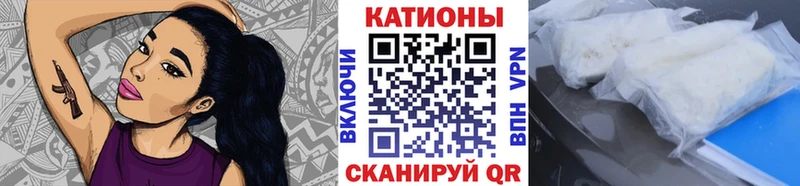 Купить закладки  Новоалтайск  Меф мяу мяу 