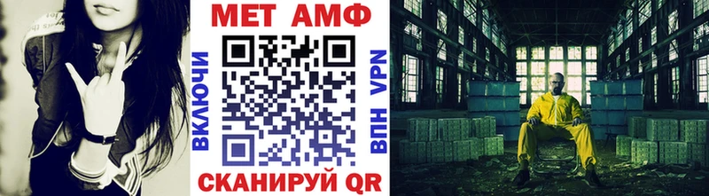 МЕТАМФЕТАМИН Декстрометамфетамин 99.9%  Купить закладки  Новоалтайск 