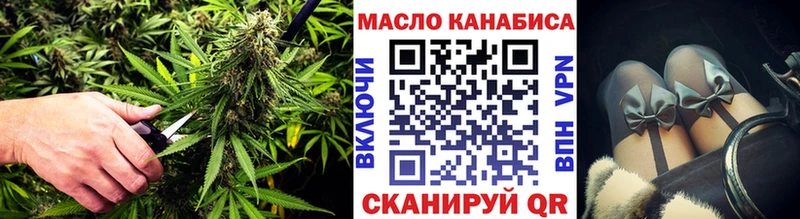 Дистиллят ТГК THC oil  Купить  Новоалтайск 