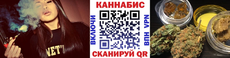 Купить  Новоалтайск  Канабис MAZAR 